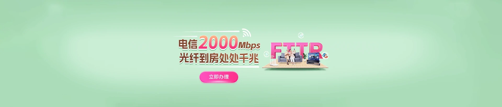 徐水区电信宽带